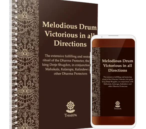 Front Cover of the Melodious Drum Sadhana
